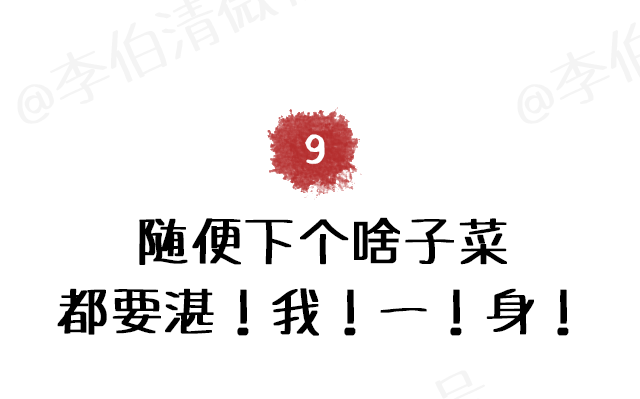 吃货们知晓：吃火锅不能容忍的行为