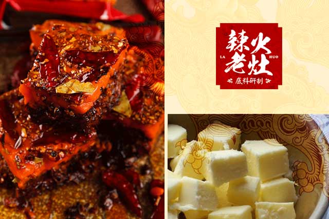 火锅底料和火锅油有什么区别