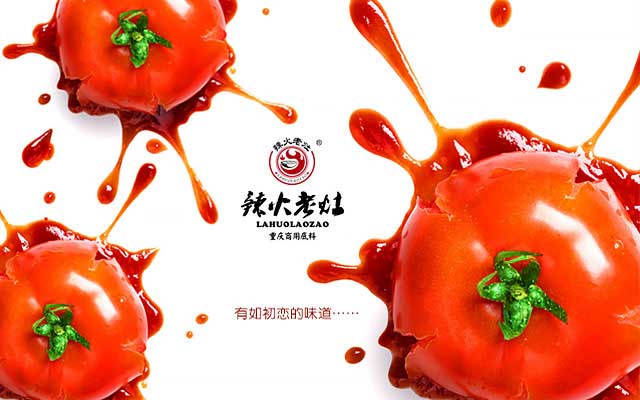 新鲜番茄