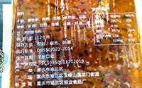 火锅料批发厂家直销挑选技巧