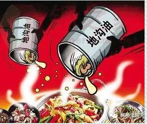 火锅回收油事件再发，浙江柯桥两厨师获刑