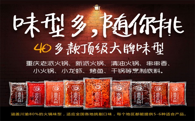 火锅底料可以炒吗？买的火锅底料要炒吗？