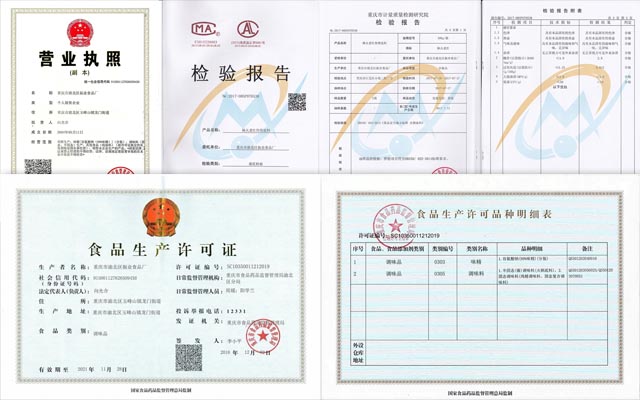批发火锅底料哪家好点