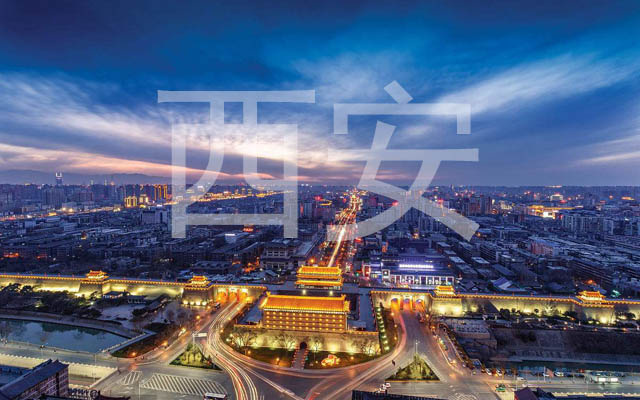 新时代、新丝路、新餐饮——2018第五届中国西安餐饮供应链展见闻