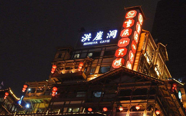 你不知道的重庆小天鹅火锅