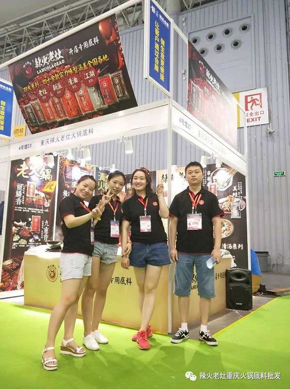 重庆老火锅底料味道,重庆老火锅底料引爆蓉城
