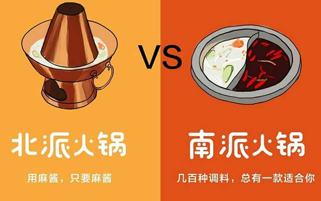 重庆火锅底料哪个牌子好吃