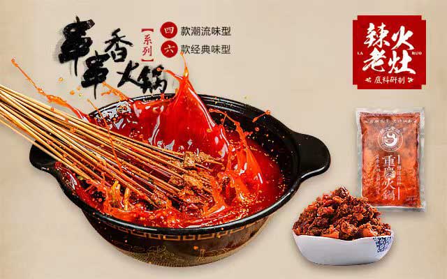 开一家串串香店要多少钱