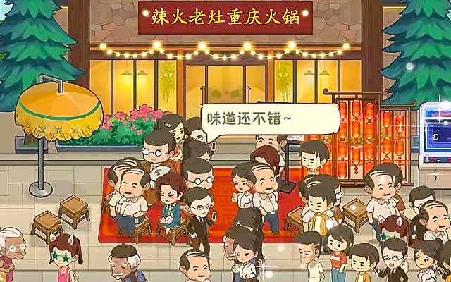 开一家火锅店需要投资多少钱