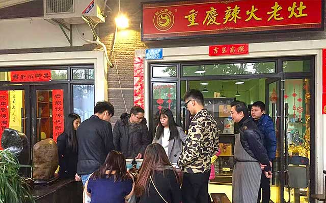 重庆火锅底料批发市场在哪里