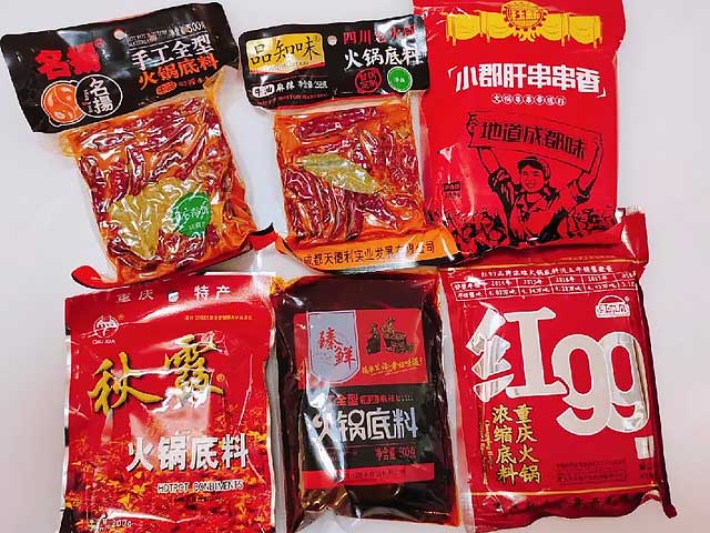 火锅底料哪个牌子好吃排名