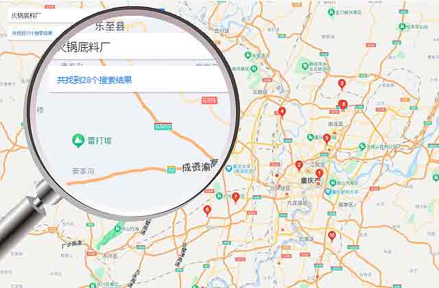 附近的火锅底料厂家
