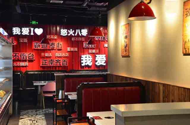 重庆串串香火锅店