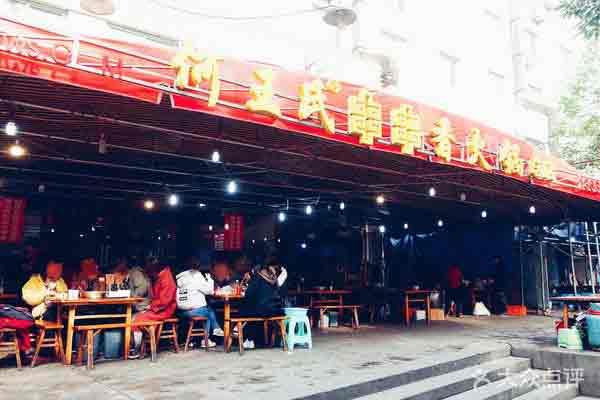 重庆串串香火锅底料
