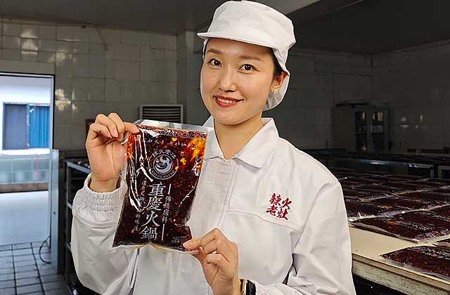 重庆火锅底料厂家