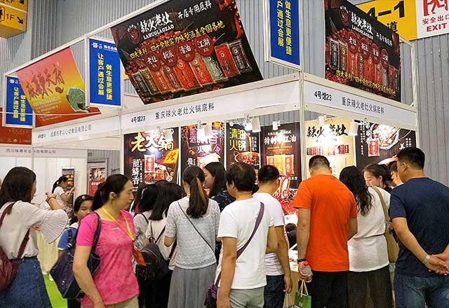 重庆老火锅底料