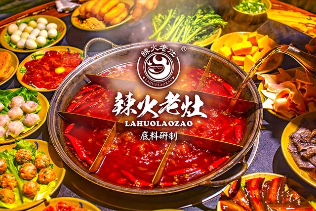 重庆火锅底料厂