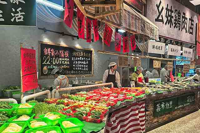 菜市场火锅