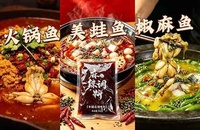 谭鱼头——美蛙鱼头火锅鼻祖沉浮记